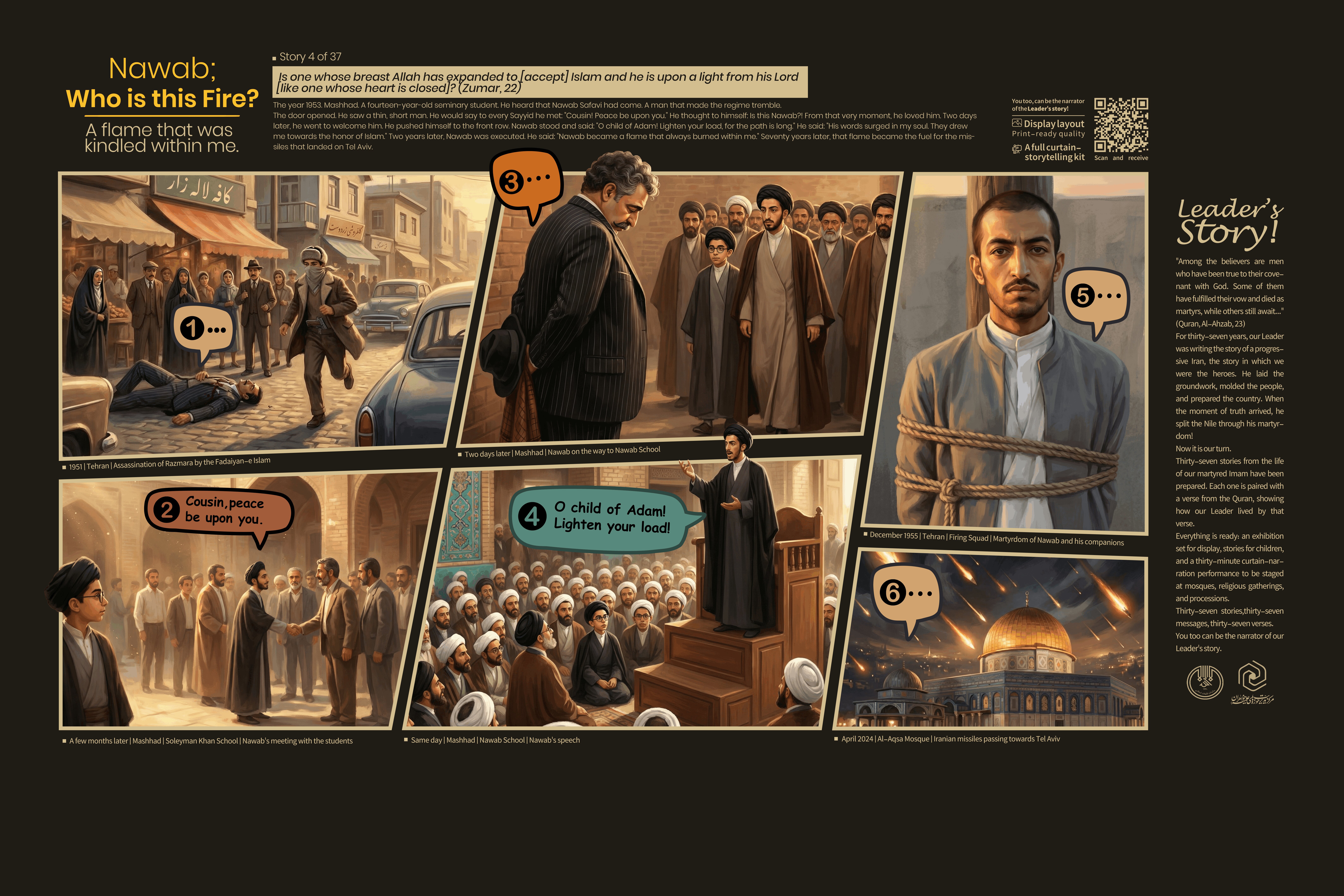 قصه4 نواب این است؟ (نسخه انگلیسی)